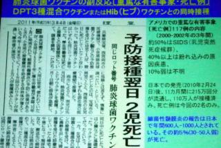 細菌性髄膜炎の報告